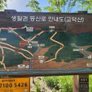 산들애스카이