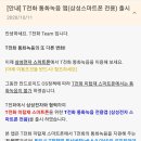 영too스킨