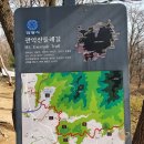 불로천약수터 이미지