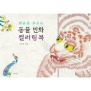 송송책방