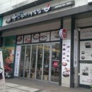 부산족발 주식회사 이미지