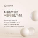 서면속내과의원 이미지