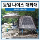 산호낚시프라자