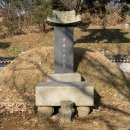 화유옹주묘 이미지