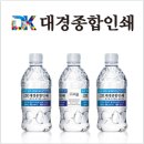 대경종합인쇄