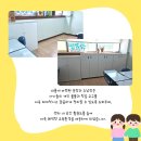 한길지역아동센터 Daum카페