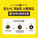 민족사관유치원 이미지