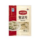 대림손만두 쇼핑하우