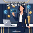 미래인재컴퓨터회계학원
