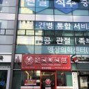 춘리마라탕 사하구점 | 사하구괴정 마라탕맛집 ‘춘리마라탕’내돈내산후기