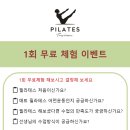 매트필라테스오전 이미지
