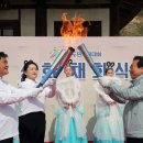 독립의 혼 임청각 이미지