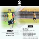 중앙J.S교실학원 | [대전축구교실][대전축구클럽]⚽ S풋볼아카데미 대덕지점 고학년 리프팅 훈련 후기♥️