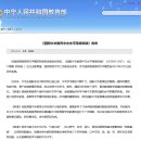 2021-03-0025 - 완주군 | 2021-03-0025