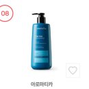 (주)엑스피바이오 | 3월 올리브영 데이 추천템 <이거 보고 가!!>