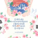 다나온누리약국 네이버블로그
