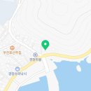 경정횟집민박 이미지