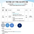 에스피엘(주) 이미지