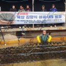 친환경 김 체험 네이버블로그