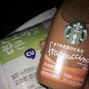 마산불닭 이미지
