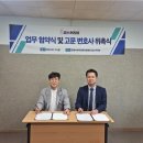 법무법인정언 - 서초구 서초중앙로 113 | 법무법인정언