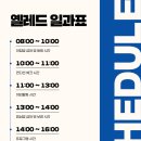 월성유치원 이미지