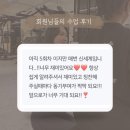 동은아이유치원 | 성복동 헬스장PT) 운포자·헬린이들이 찾는 트레이너