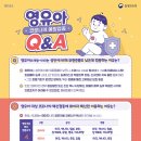 송정미라어린이집