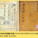 안동 권행 묘(安東 權幸 墓) | 안동 권씨 시조 권행 권율 장군 예천 권씨 시조 본관 파 족보