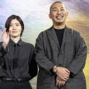 주연
