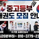 경화태권도장 이미지