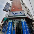 가산세탁소 티스토리