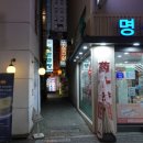 명동하이약국 이미지
