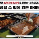 프랜차이즈 새늘