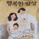 구이뱅크
