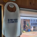 칠보국시 | 내돈내산 솔직후기. 옥천 필수 코스 옥천 도리뱅뱅 식당 소개 [ 충북 옥천 / 칠보국시 ]