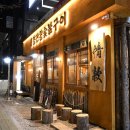 정관돼지갈비 | 기장 돼지갈비 맛집 주차 가능한 정관왕숯불구이