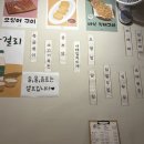 포차풍류