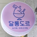 아띠몽충주한스 네이버블로그