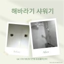 수전경로당 이미지