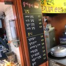 슬기분식 이미지