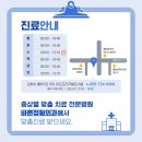 율하바른정형외과의원 이미지