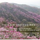 삼산초교 이미지