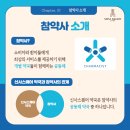 신사스퀘어약국 네이버블로그