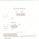 법률사무소후성