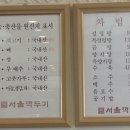 (주)서울깍두기 이미지