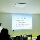 신나는어린이집 | [인스나인유치원] 활기발랄 에너지 넘치는 도산동 송정동 유치원 (23년 1월14일 오리엔테이션)