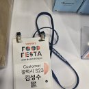 패스타임 | 웰스토리 푸드패스타 참가 후기