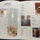 화차마루