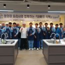 함께하는 식탁 이미지